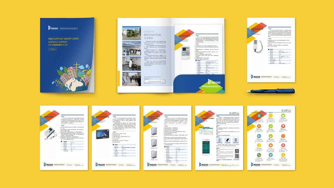 桥东区画册设计谈品牌建设